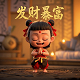 福彩3d走势图走势图
